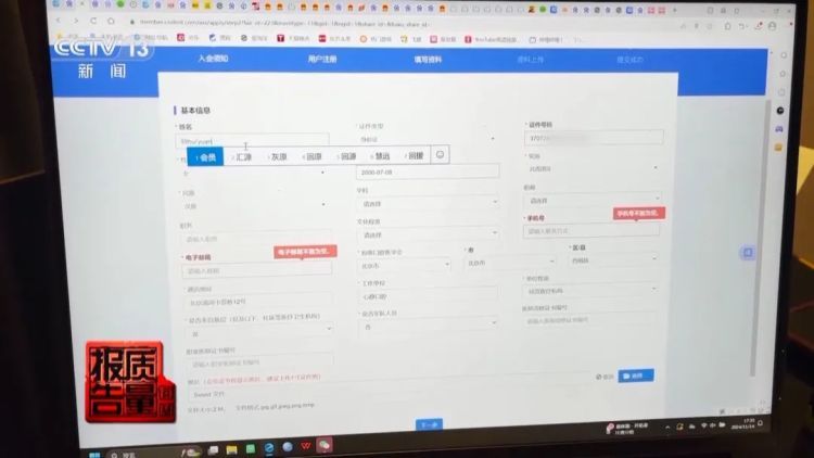 花300就能治结果让掏5000？起底口腔治疗机构乱象