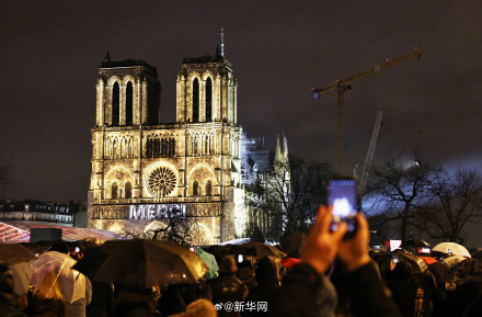 法国举行仪式庆祝巴黎圣母院重新开放