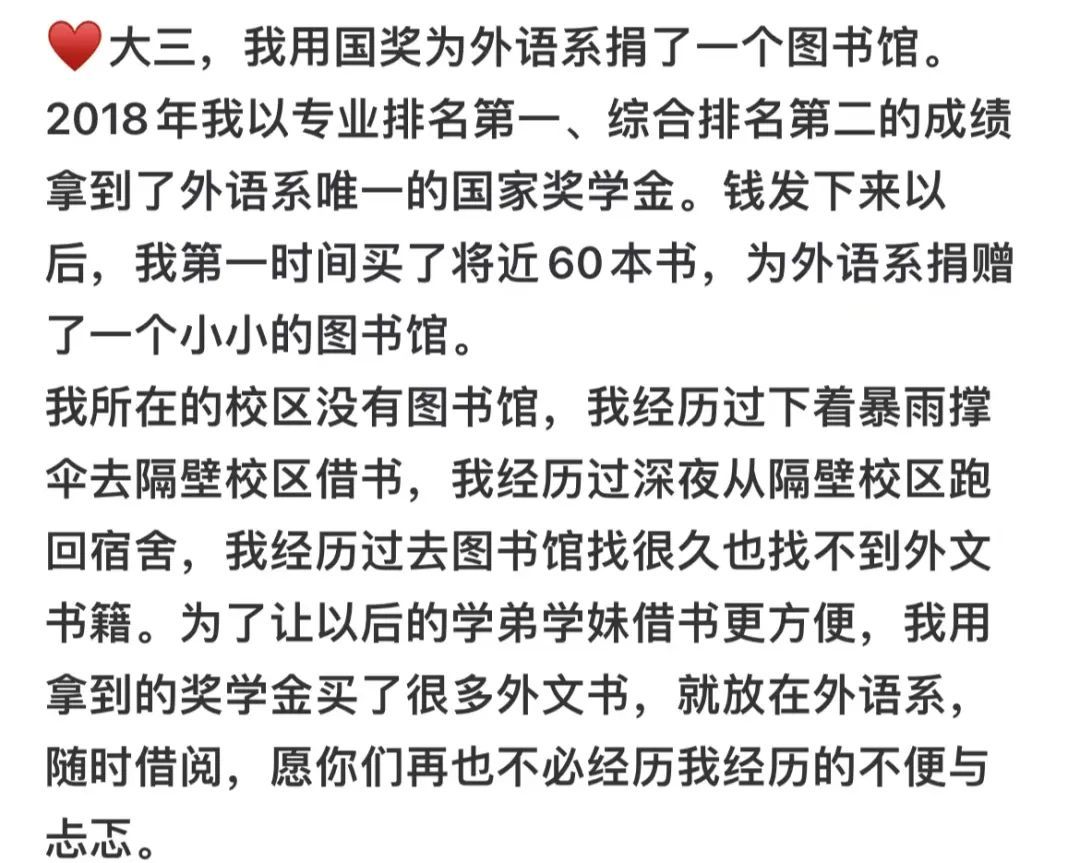 “是谁突然往我银行卡里转了一笔钱？！”