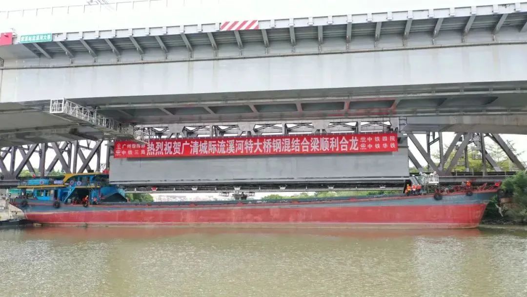 1小时内直达清远!广州这条城际线有新进展! 1小时内直达清远!广州这条城际线有新进展!