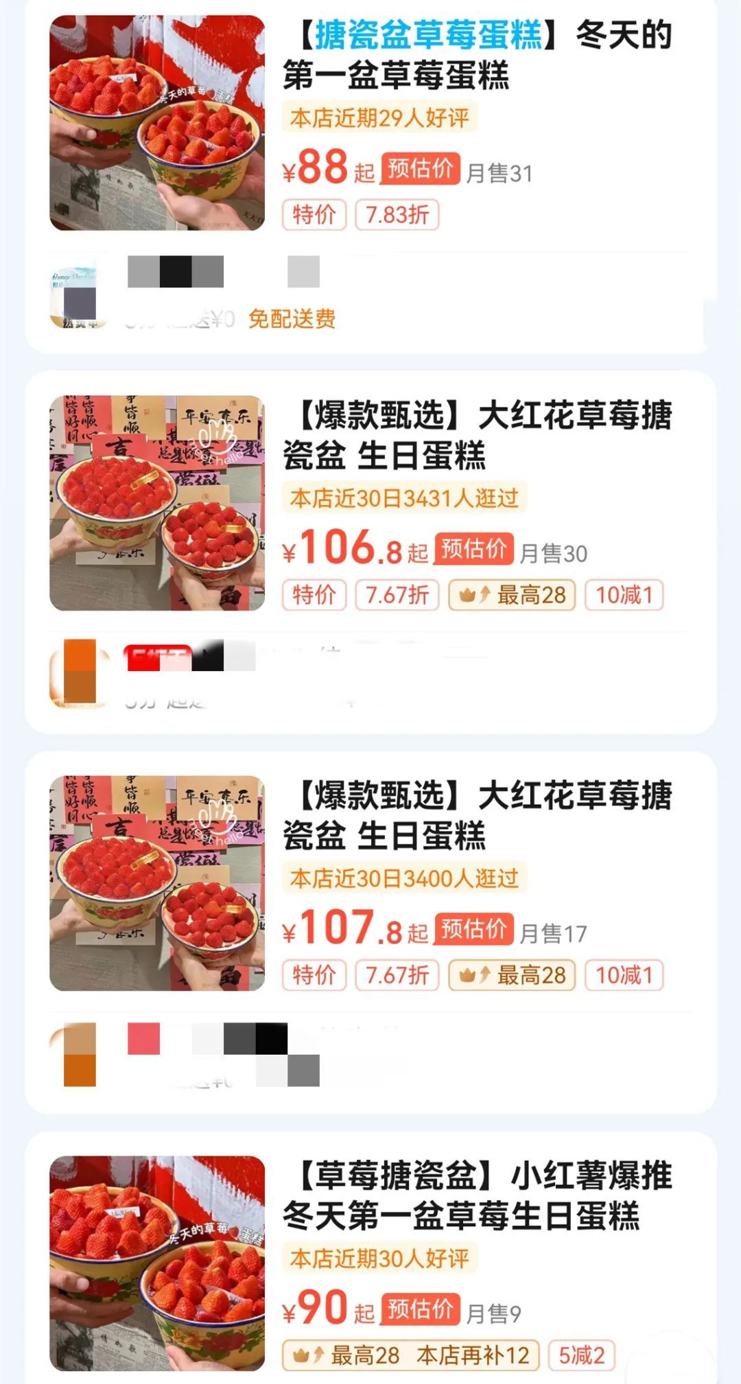 价格涨了三至五倍，突然断货！长沙多家店有卖！紧急提醒