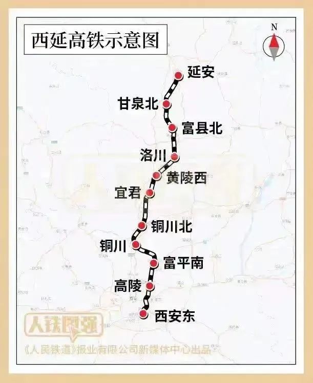陕西又一座新建高铁站亮相