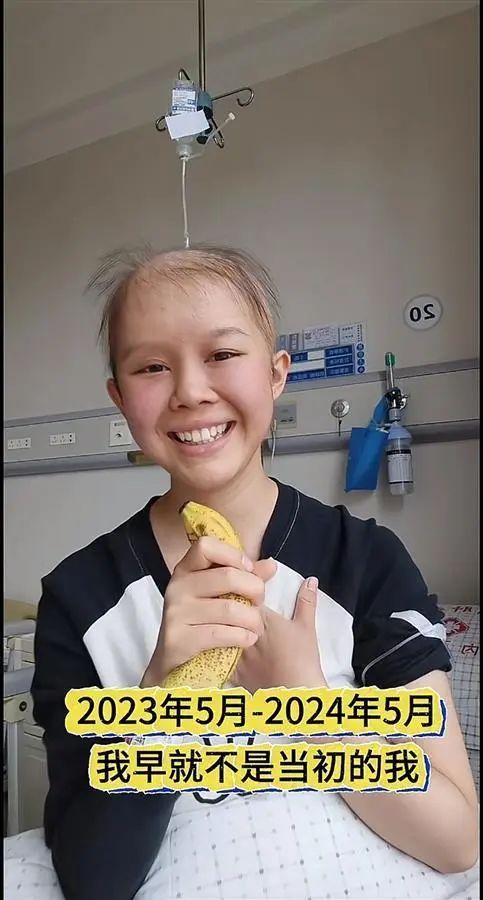 太心疼!她走了,年仅25岁!医生紧急提醒 太心疼!她走了,年仅25岁!医生紧急提醒