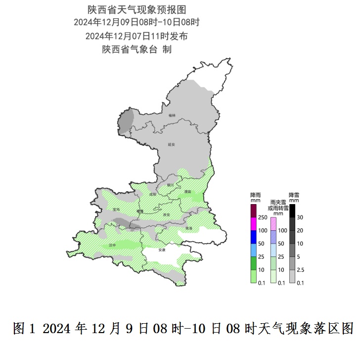 明起陕西有雨雪 ！这里最低温-17℃ 西安有望迎今冬初雪！时间→