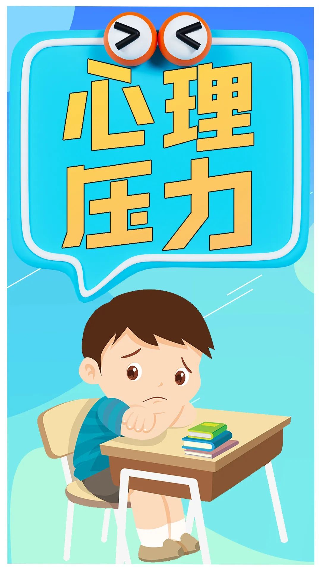 滥用生长激素，可能会导致体重快速增加、血糖血脂异常