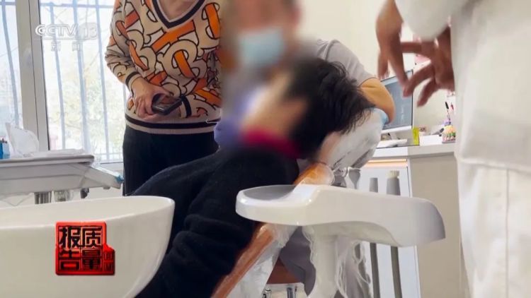 花300就能治结果让掏5000？起底口腔治疗机构乱象