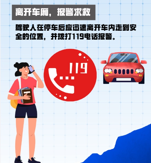 即使你是老司机,也不得不防! 即使你是老司机,也不得不防!