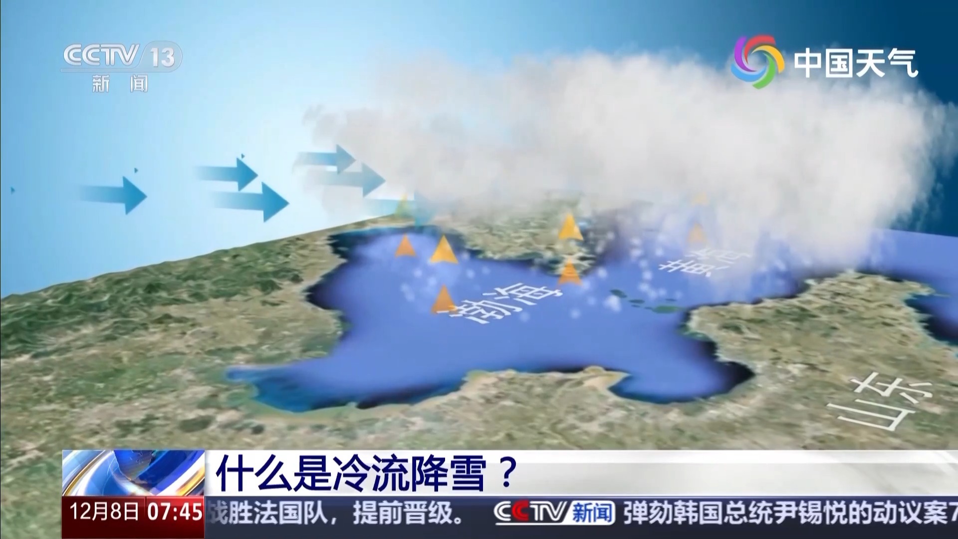 “雪窝子”是怎么形成的？一文了解冷流降雪