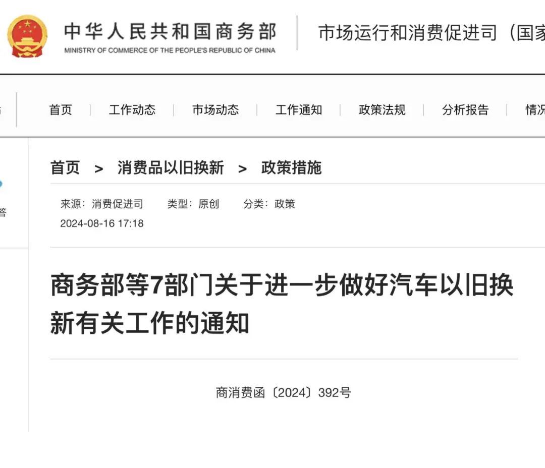 “脱保”的新能源汽车电池何去何从？