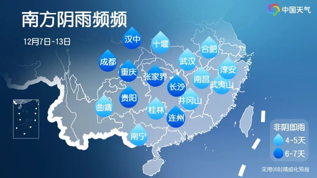天气 | 气温骤降雨雪不停 防寒保暖千万上心