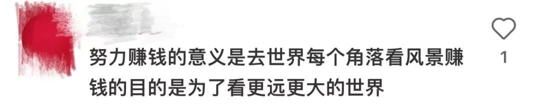 “是谁突然往我银行卡里转了一笔钱？！”