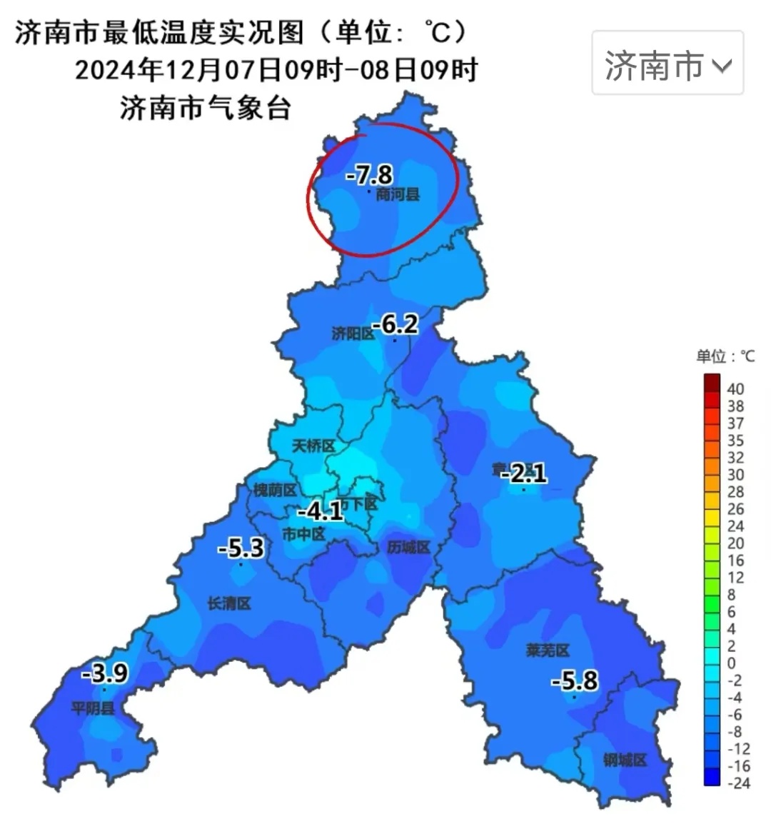 冷如“钻冰箱”！山东未来天气趋势→