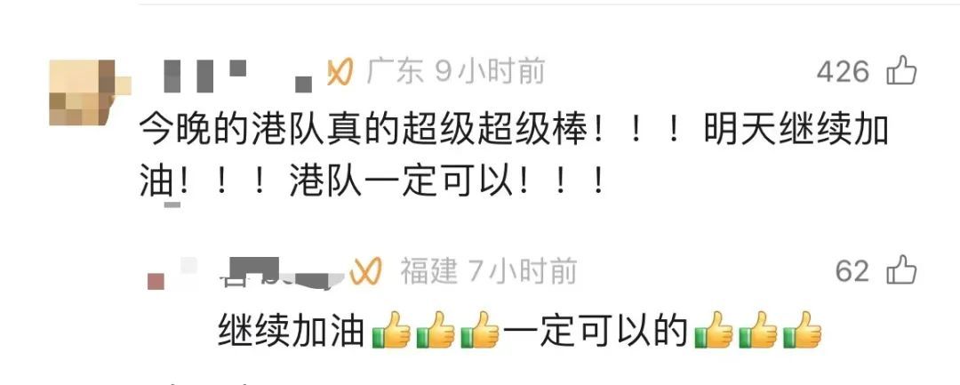 团魂再现！中国香港战胜日本，现场燃爆