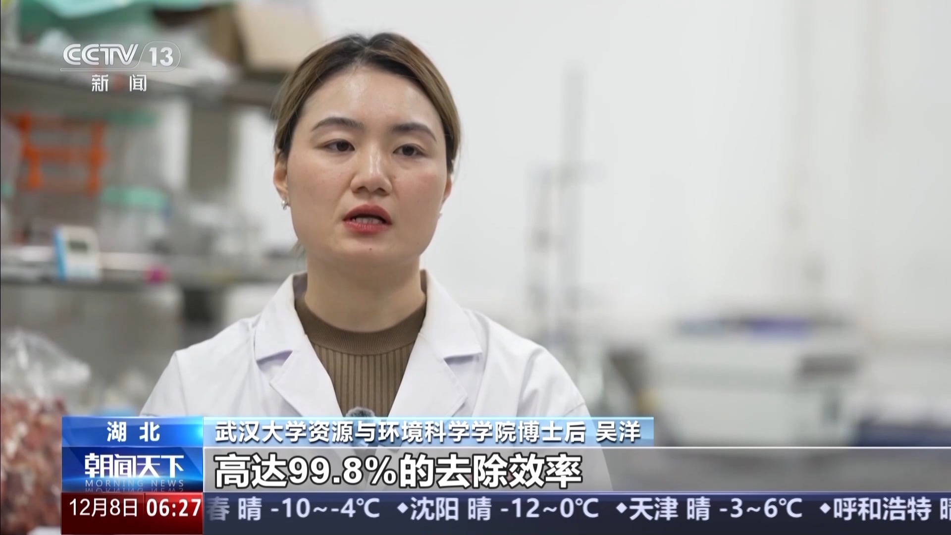 超强吸附 还能生物降解 这块变废为宝的海绵不一般