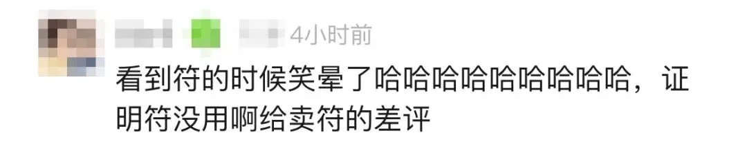 无语！一对男女带超量奢侈品入境，还做了张“海关全瞎符”……