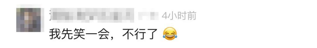 海关查走私品,发现一张离谱的符,上面写着…… 海关查走私品,发现一张离谱的符,上面写着……