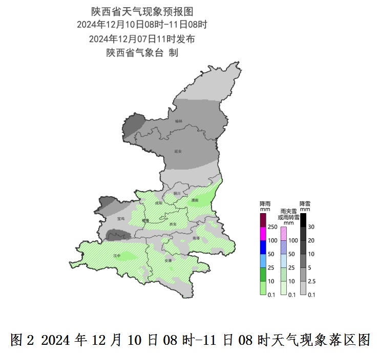 明起陕西有雨雪 ！这里最低温-17℃ 西安有望迎今冬初雪！时间→