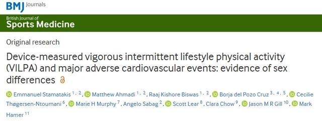 每天4分钟，心脏病风险降45%！这类“高性价比运动”了解一下！