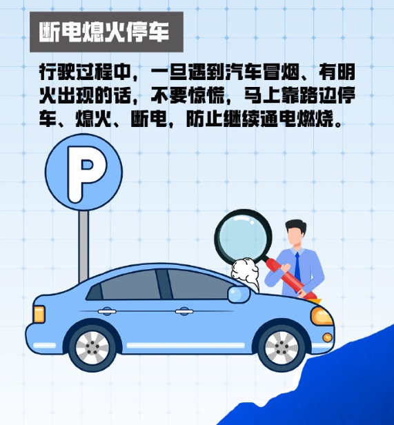 即使你是老司机,也不得不防! 即使你是老司机,也不得不防!
