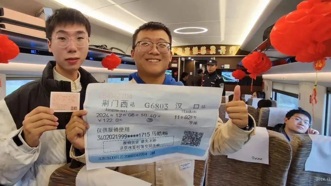 时速350公里！荆荆高铁今日开通！
