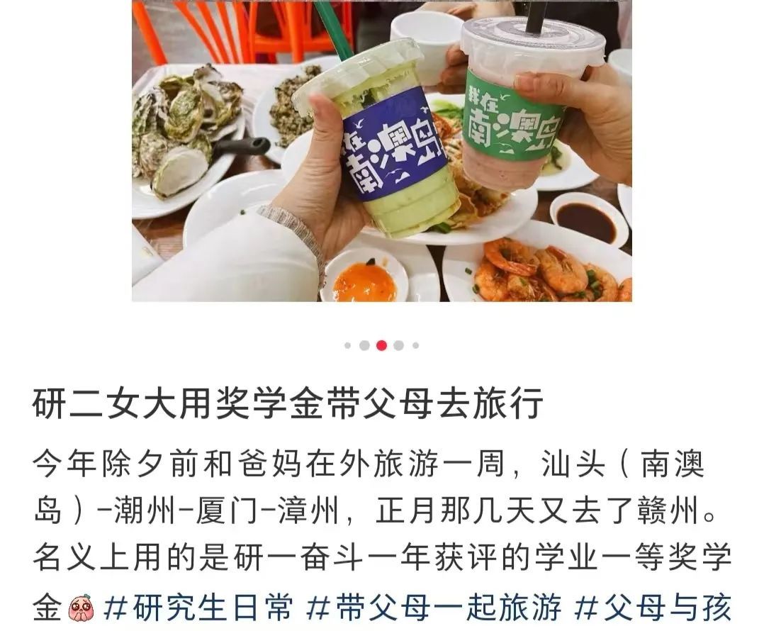 “是谁突然往我银行卡里转了一笔钱？！”