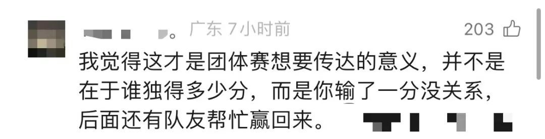 团魂再现！中国香港战胜日本，现场燃爆