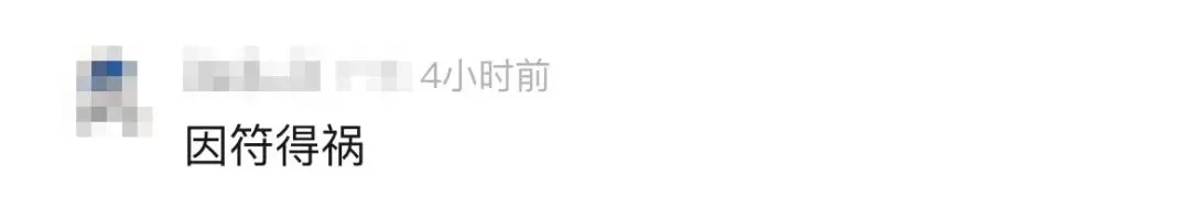 无语！一对男女带超量奢侈品入境，还做了张“海关全瞎符”……