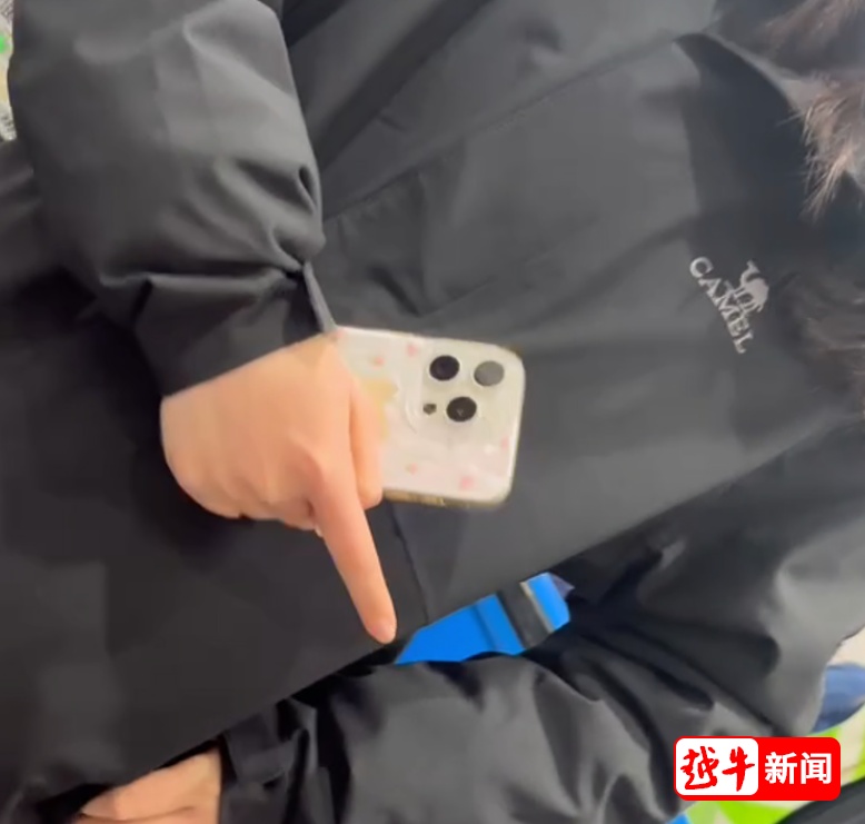山姆超市，又出事了！