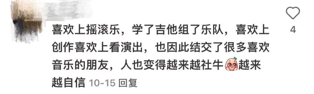 “是谁突然往我银行卡里转了一笔钱？！”
