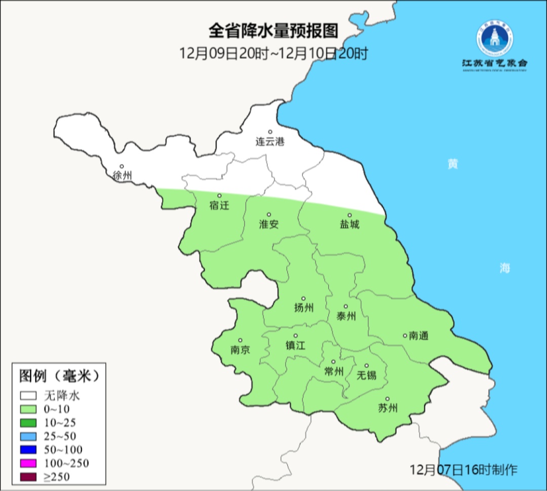 江苏要下雪了，就在……