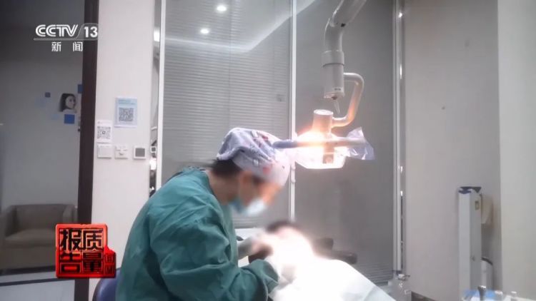 花300就能治结果让掏5000？起底口腔治疗机构乱象