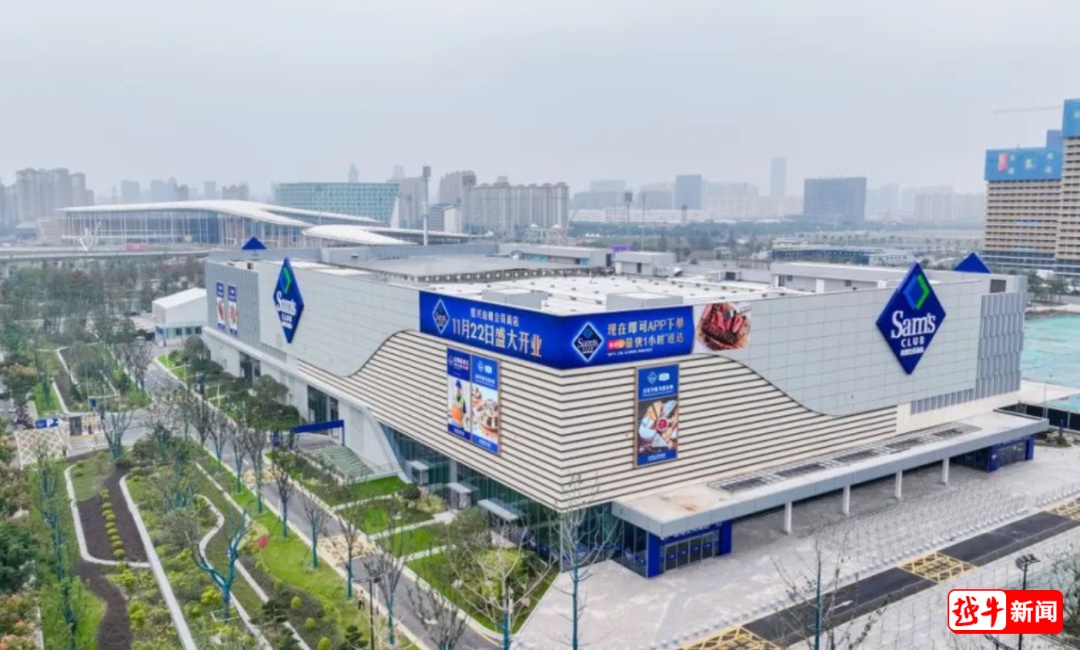 山姆超市，又出事了！