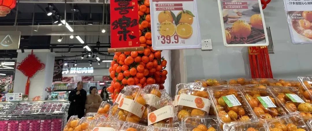 降到10元/3斤！很多人爱的这口甜，也上市了！有人直接成筐买