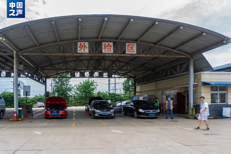 “史上最严车检来了”？真相是？