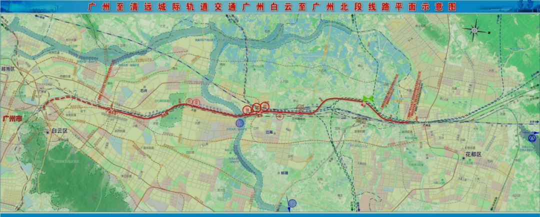 1小时内直达清远!广州这条城际线有新进展! 1小时内直达清远!广州这条城际线有新进展!