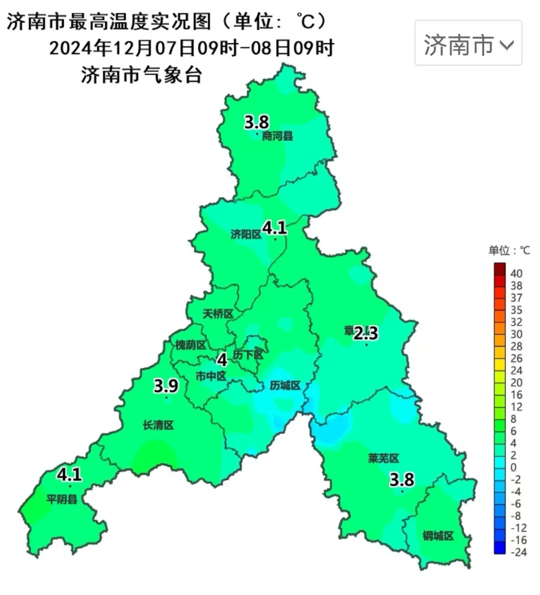 冷如“钻冰箱”！山东未来天气趋势→