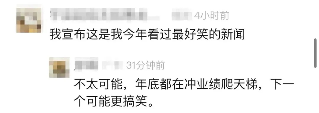 无语！一对男女带超量奢侈品入境，还做了张“海关全瞎符”……