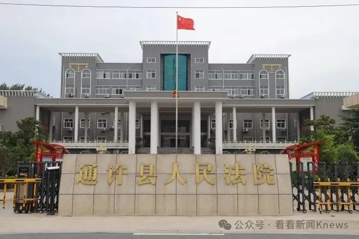 父亲意外死亡 3孩子获赔的72万元被亲戚全花光了!法院判了→ 父亲意外死亡 3孩子获赔的72万元被亲戚全花光了!法院判了→