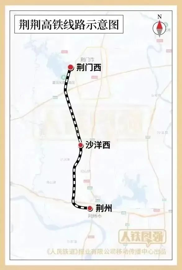 时速350公里！荆荆高铁今日开通！