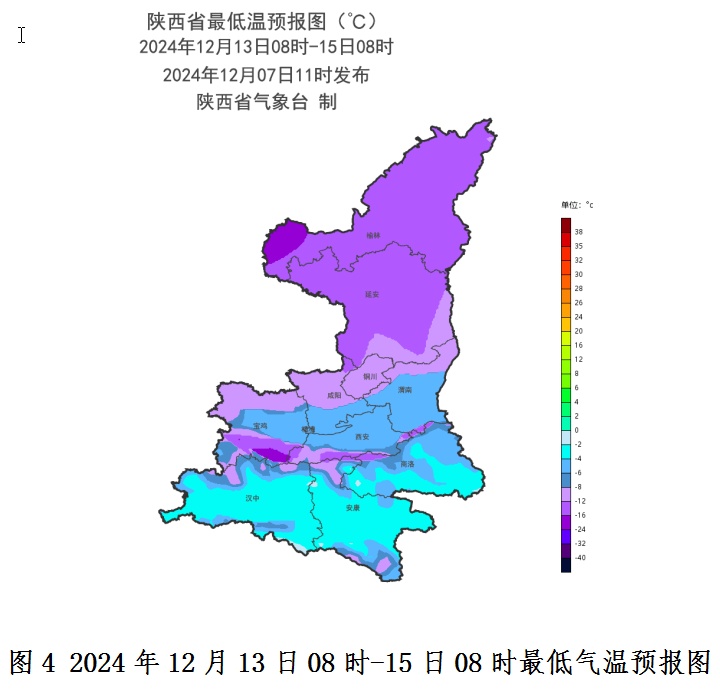 明起陕西有雨雪 ！这里最低温-17℃ 西安有望迎今冬初雪！时间→