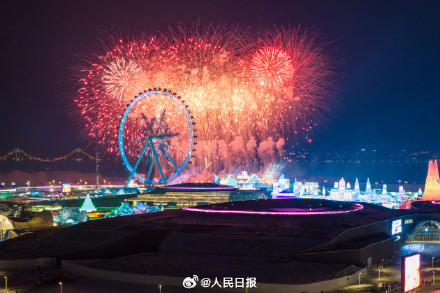 哈尔滨冰雪大世界，对这些人免票！