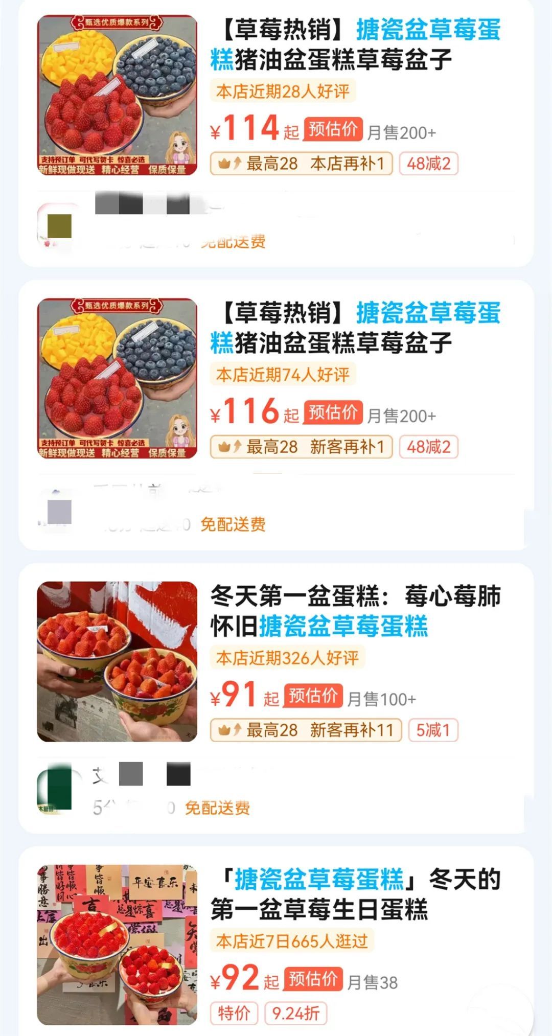 价格涨了三至五倍，突然断货！长沙多家店有卖！紧急提醒