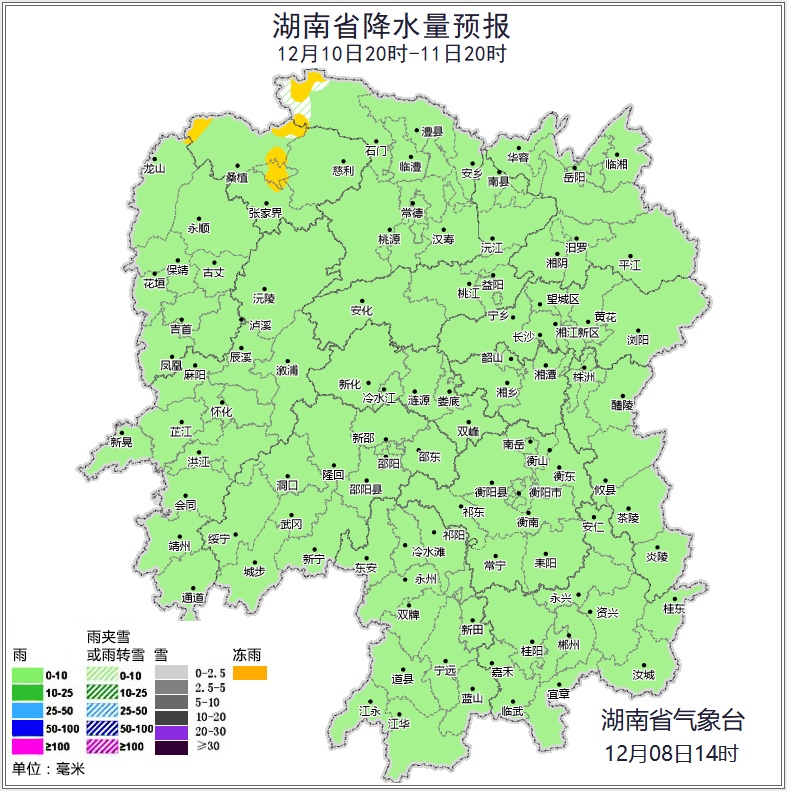 湿冷模式!10日晚起湖南再迎降温降水天气过程 湿冷模式!10日晚起湖南再迎降温降水天气过程