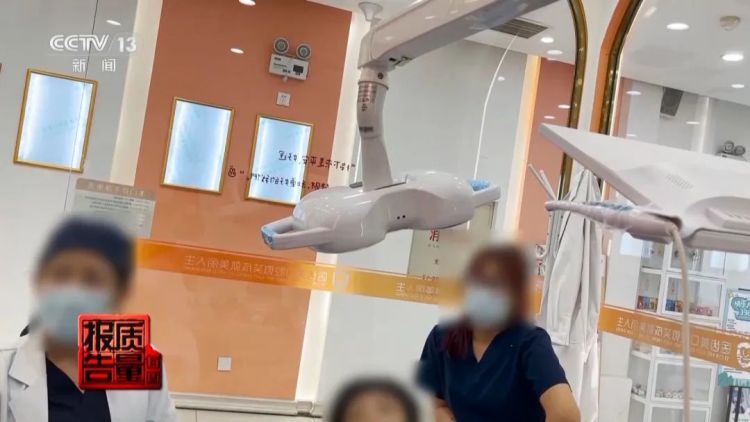 花300就能治结果让掏5000？起底口腔治疗机构乱象
