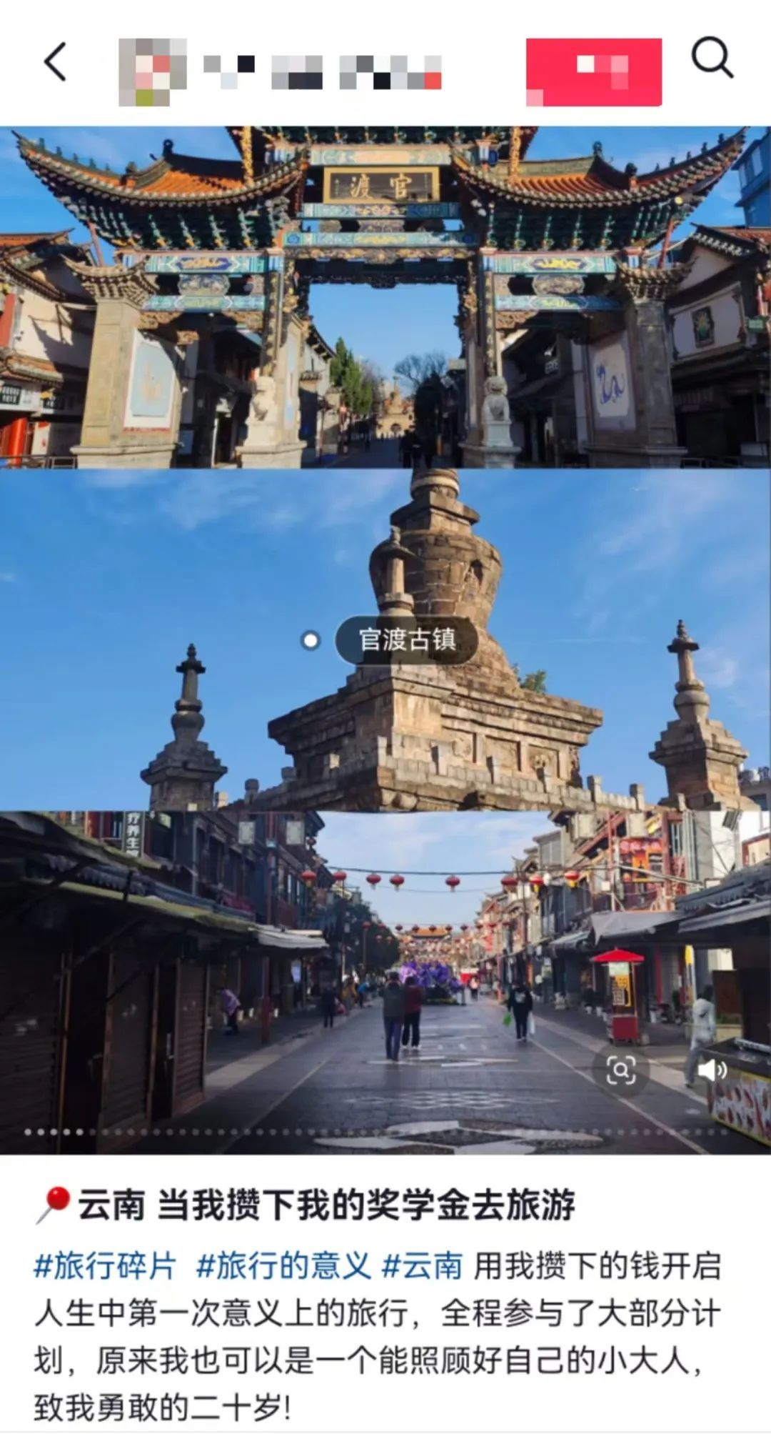 “是谁突然往我银行卡里转了一笔钱？！”