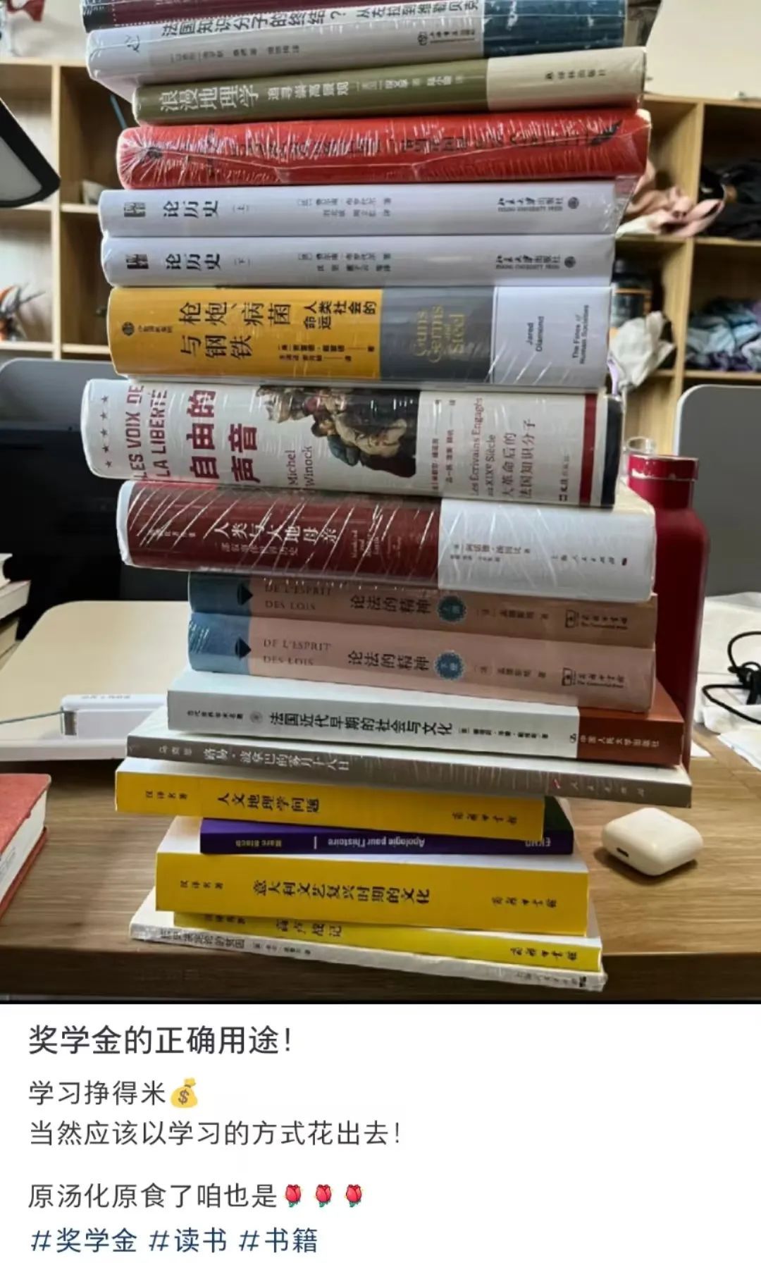 “是谁突然往我银行卡里转了一笔钱？！”