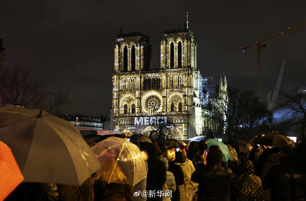 法国举行仪式庆祝巴黎圣母院重新开放