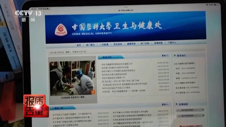 花300就能治结果让掏5000？起底口腔治疗机构乱象