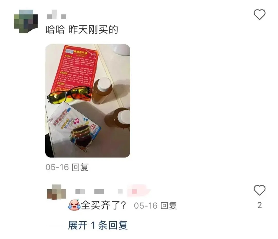 “残疾人表演杂技”不要去！多个小区出现 已有人中招