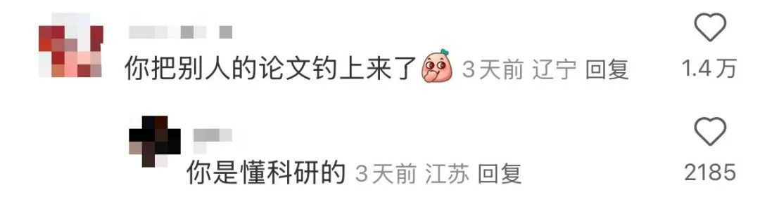 如果钓到这种“带编码”的鱼，请与他们联系……